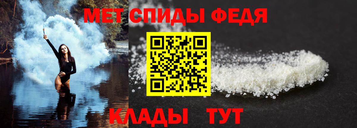 Amphetamine Premium Ахтубинск