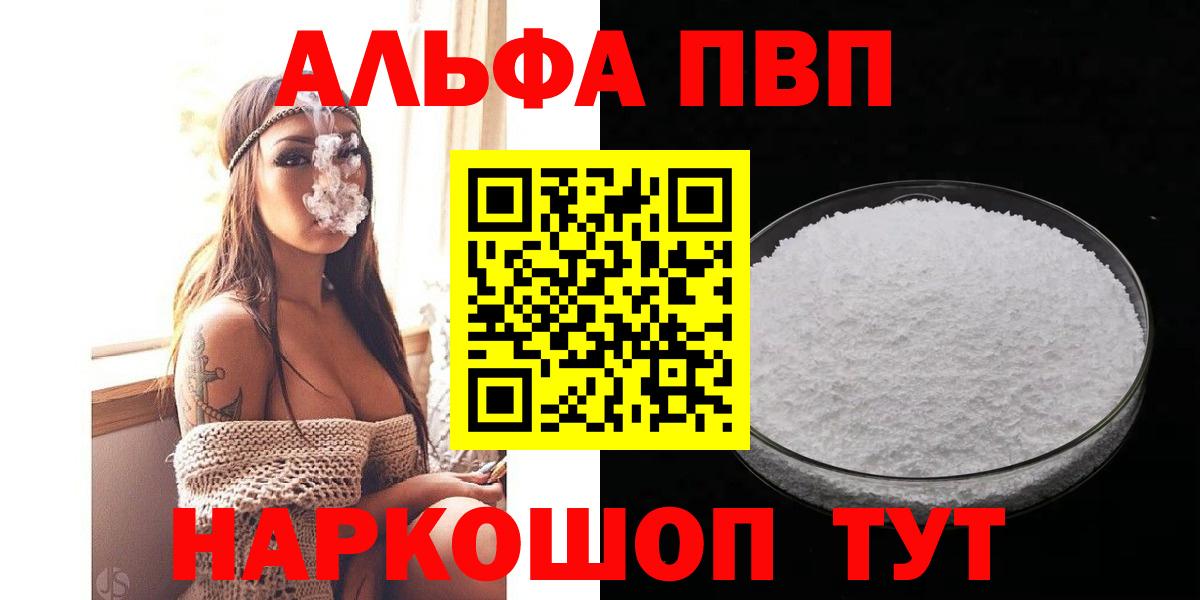 A-PVP СК Ахтубинск