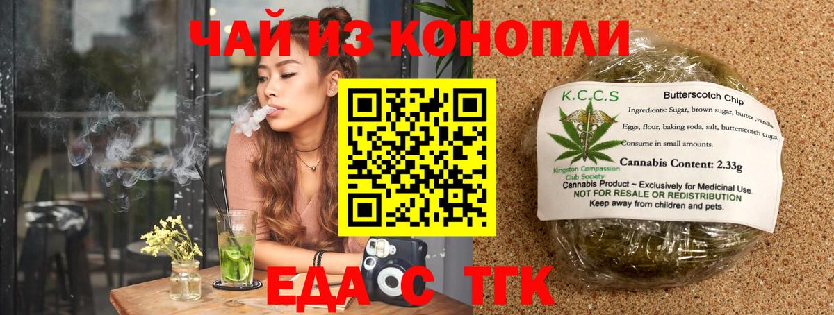 НБОМе  Канабис  LSD-25  МЕТ  Ахтубинск  A PVP СК   ГАШИШ  Меф   Вход с VPN 