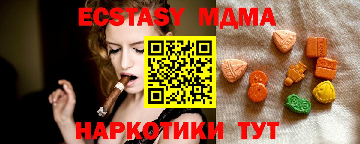 Экстази 99%  Вход с VPN  Экстази 99%  Ахтубинск 