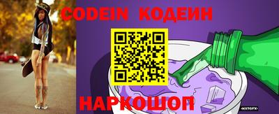 мефедрон мука Новокубанск