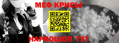 стафф Новозыбков