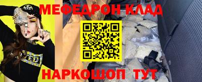 2c-b Новодвинск