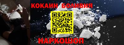 стафф Новозыбков