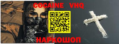 jwh Обнинск