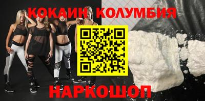 стафф Новозыбков