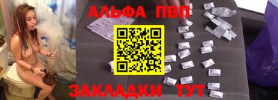 стафф Новозыбков
