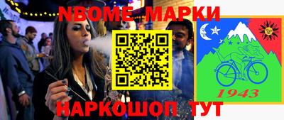 мефедрон мука Новокубанск
