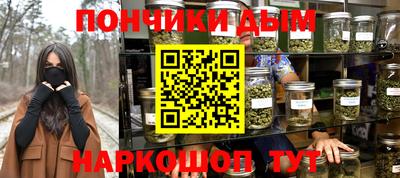 стафф Новозыбков