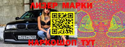 стафф Новозыбков