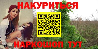мефедрон мука Новокубанск