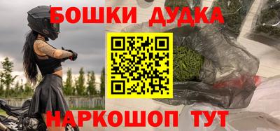 мефедрон мука Новокубанск