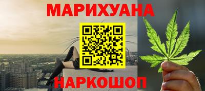 мефедрон мука Новокубанск