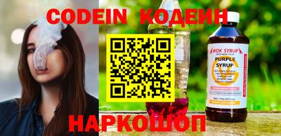 стафф Новозыбков