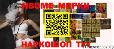 2c-b Новодвинск
