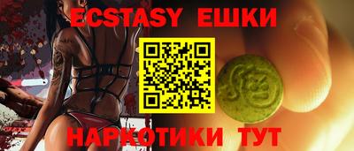 мефедрон мука Новокубанск