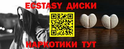 тгк Нягань
