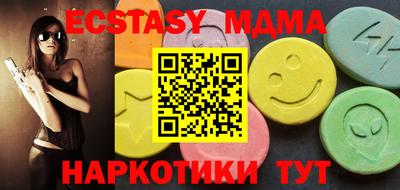 мефедрон мука Новокубанск
