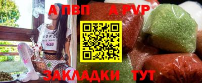 стафф Новозыбков