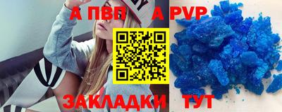 стафф Новозыбков