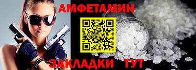 2c-b Новодвинск