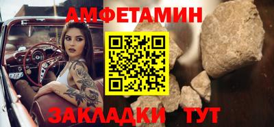 мефедрон мука Новокубанск