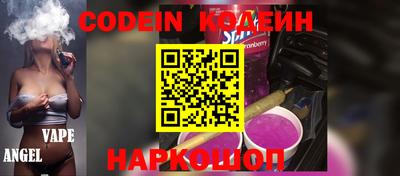 мефедрон мука Новокубанск