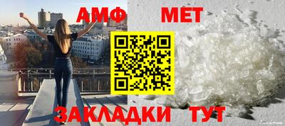 2c-b Новодвинск