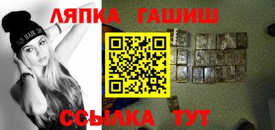 мефедрон мука Новокубанск