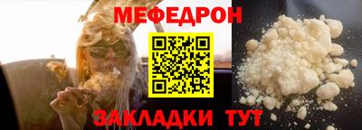 стафф Новозыбков