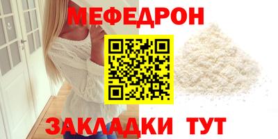 стафф Новозыбков