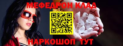 стафф Новозыбков
