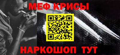 jwh Обнинск
