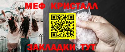 2c-b Новодвинск