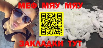 стафф Новозыбков