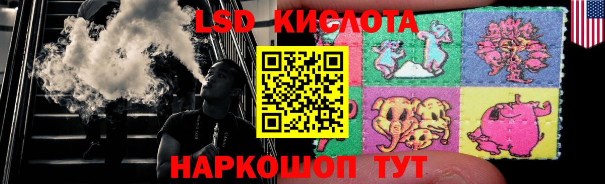 Ахтубинск  ЛСД экстази ecstasy  Лсд 25 экстази ecstasy  Вход с VPN 
