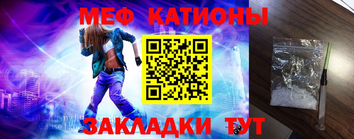 Меф VHQ  Мефедрон mephedrone  Мефедрон  Ахтубинск  МЯУ-МЯУ  Вход с VPN 
