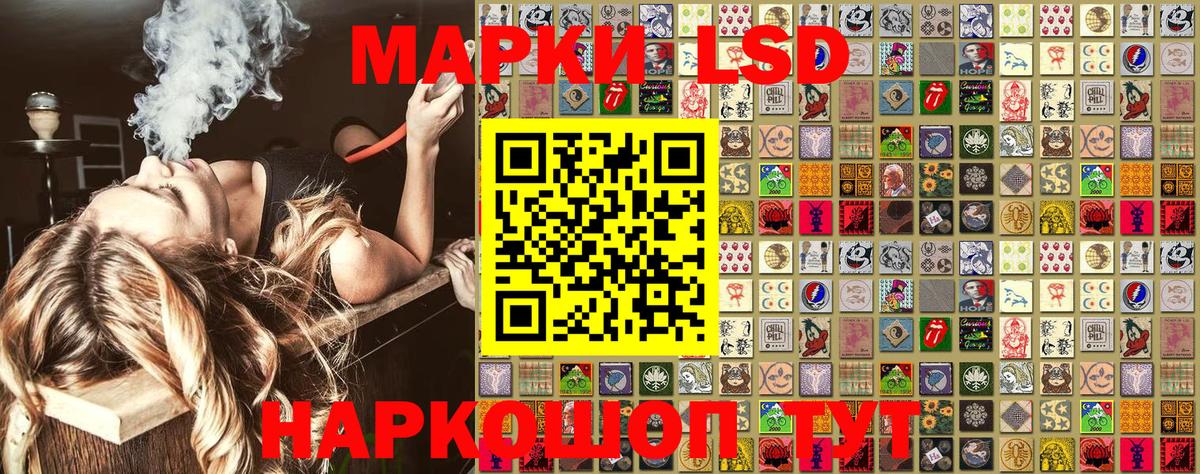 Ахтубинск  Марки 25I-NBOMe 1,8мг  магазин продажи наркотиков  Вход с VPN  Марки 25I-NBOMe 1,8мг  Марки N-bome 