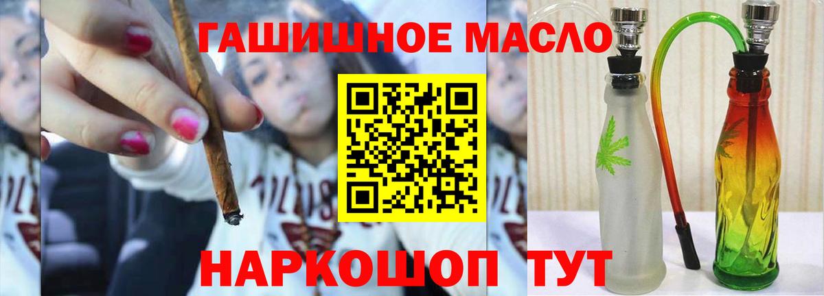 Ахтубинск  Дистиллят ТГК жижа  Вход с VPN 