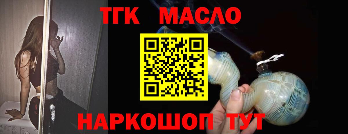 Дистиллят ТГК концентрат Ахтубинск