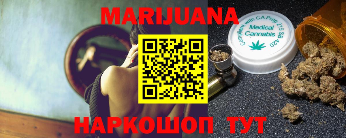 Марихуана план  Канабис VHQ  Ахтубинск  Вход с VPN  МАРИХУАНА марихуана 